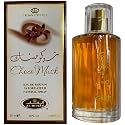 Choco Musk 50ml Eau De Parfum for men and women | Chocolate Musk