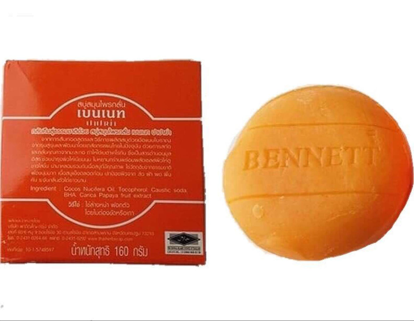 Bennett Extract Papaya Soap 160g Ship from Thailand