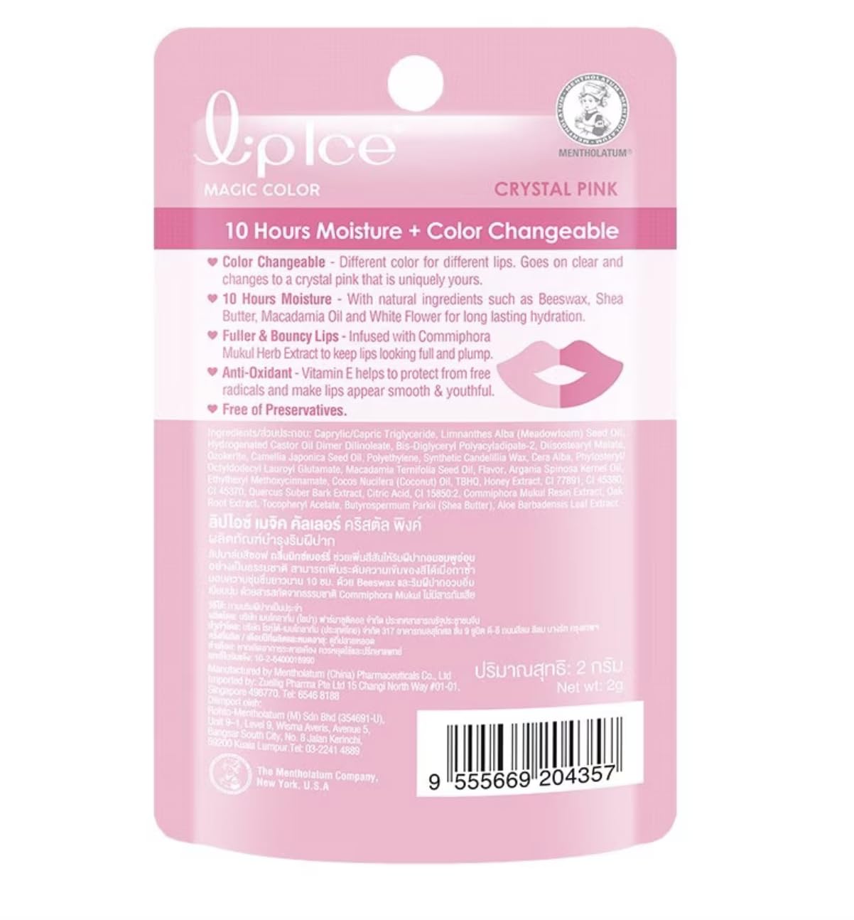 LIPICE Sheer Shimmer 2g 1pc -Contains Effective Anti-Oxidants of Vitamin E to Soften and Protect Lips from The Harmful Environment