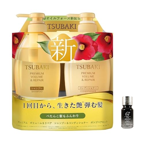 Limited Edition Premium Repair Shampoo and Conditioner Set Bundle with Hair Serum (10ml), Paraben Free, Camellia Scent
