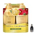 Limited Edition Premium Repair Shampoo and Conditioner Set Bundle with Hair Serum (10ml), Paraben Free, Camellia Scent