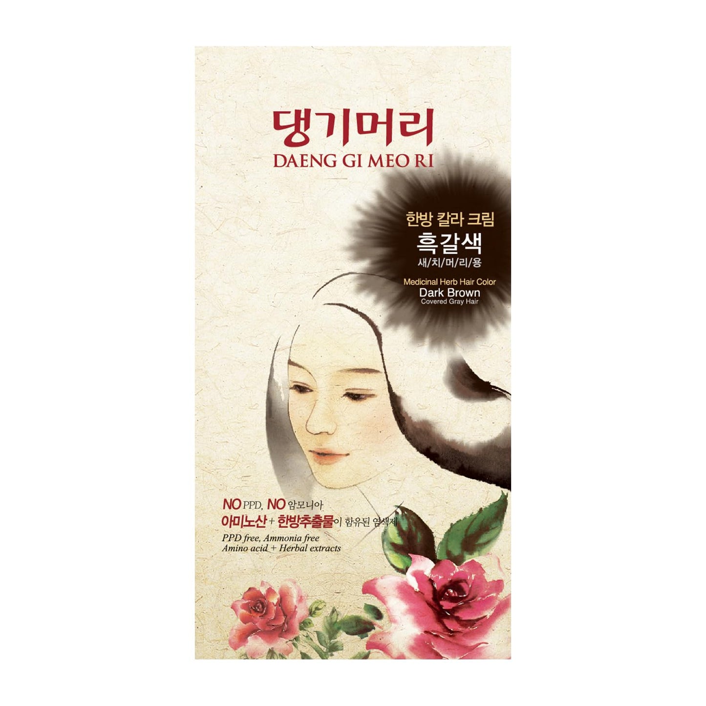 Daeng Gi Meo Ri - Korean Herbal Hair Dye Color Cream [Dark Brown] (2-PACK) - PPD-Free Gray Coverage, Hair Protection, High-Keratin Formula, 5 Oz