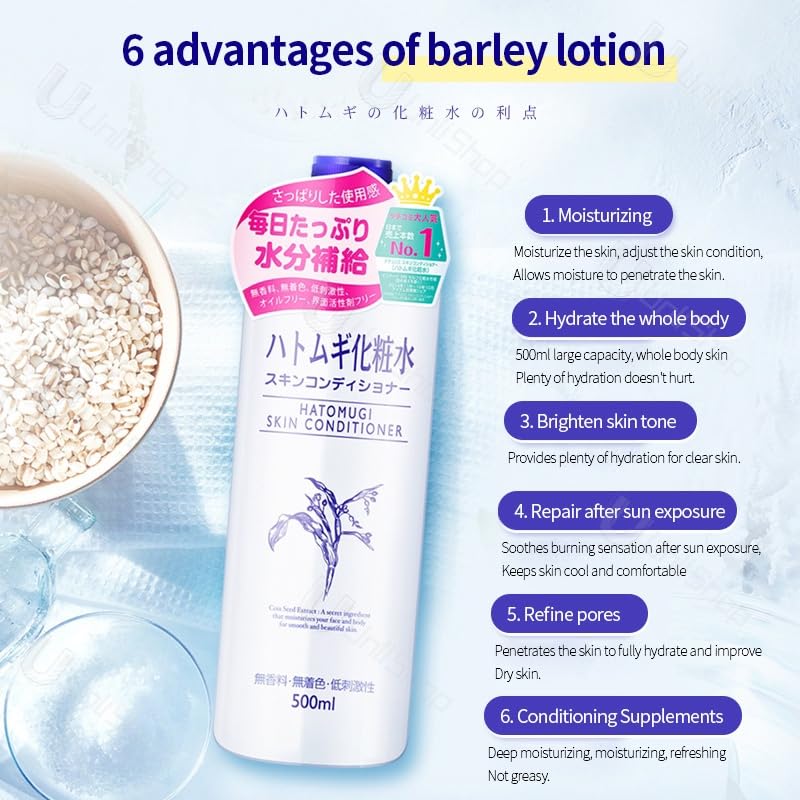 Naturie Adlay (Hatomugi) Skin Conditioner Lotion Toner 500ml Coix Seed Extract 2pack Bundle