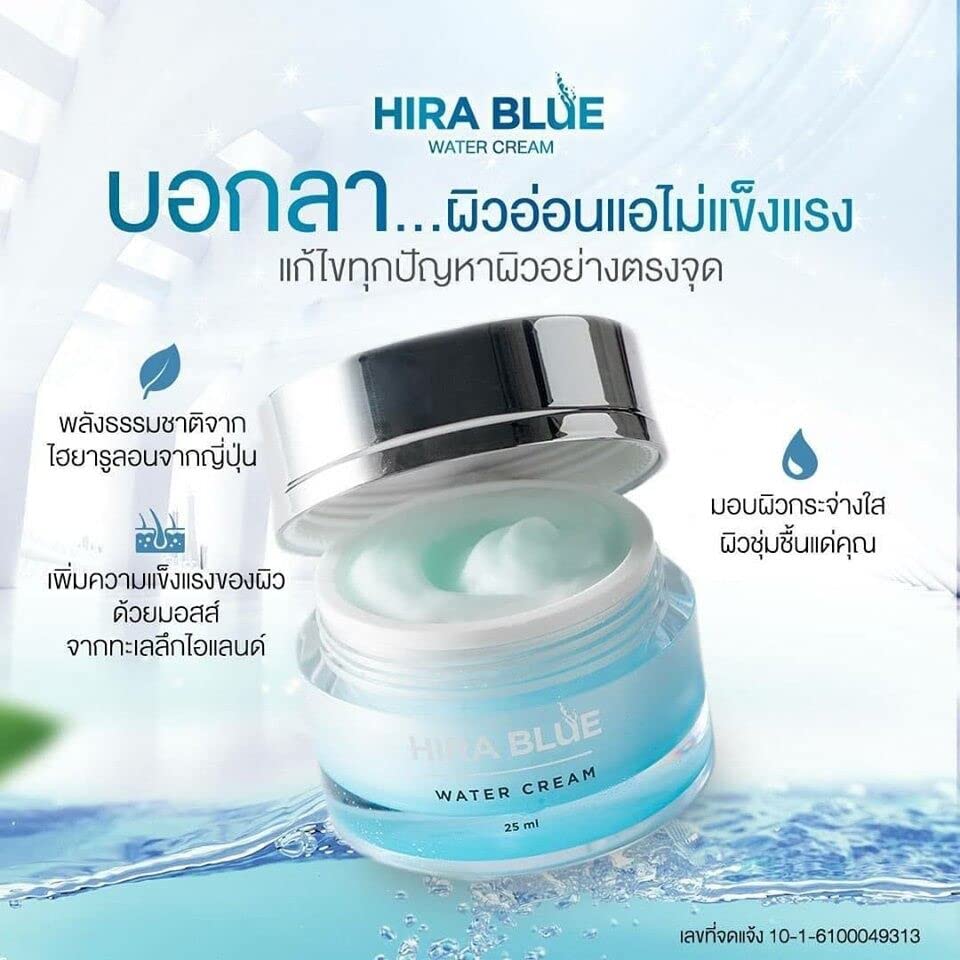 DOK MAI Hira Blue Water Face Cream, Ultra Moisturizing 25 ml