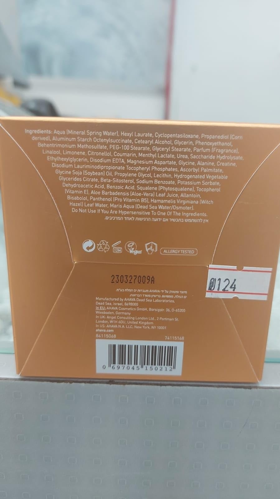 AHAVA Dead Sea Plants Caressing Body Sorbet, Mandarin & Cedarwood - Hydrate & Refreshes Skin, Enhances Suppleness, Envelops in Energizing Sensation