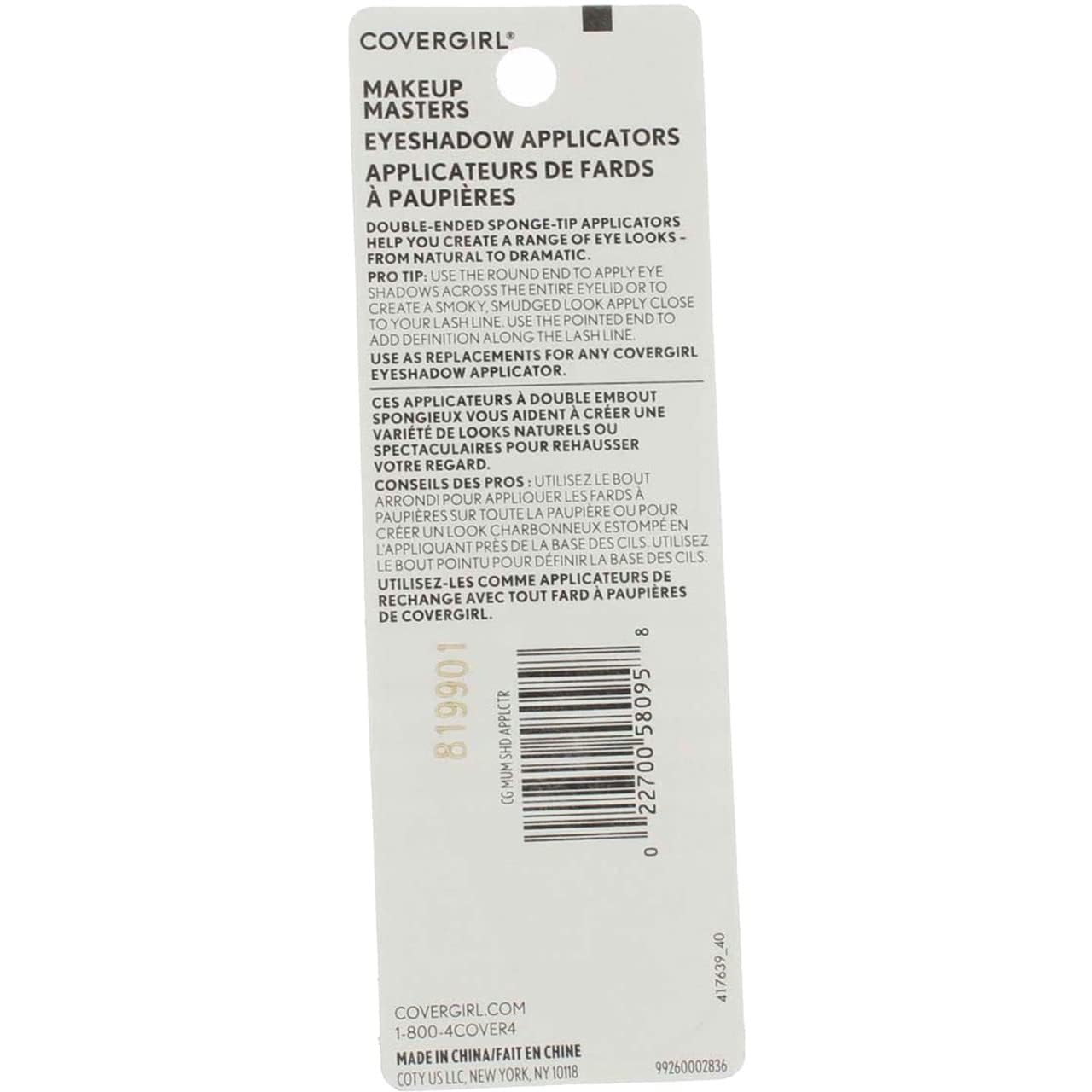 Cover Girl Crded MakeUp Masters Eyeshadow Applicator