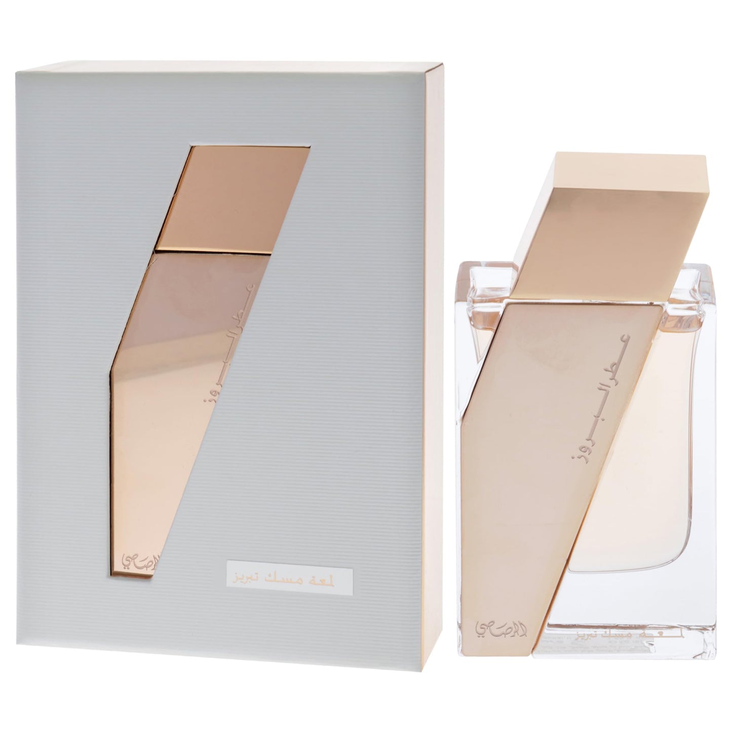 Rasasi Atar Al Boruzz Lamaat Musk for Unisex - 1.69 oz EDP Spray