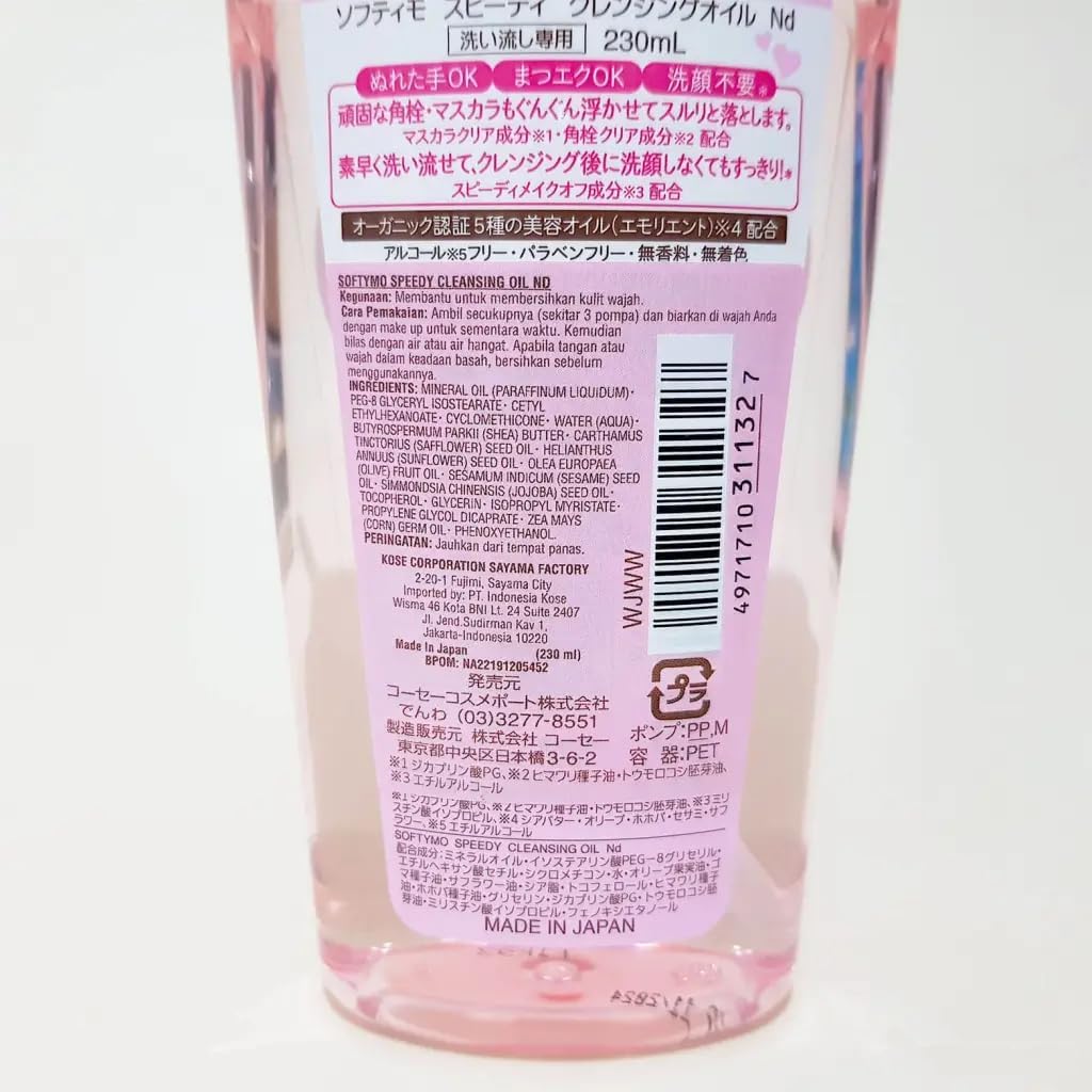 Thunder Tech KOSE Softymo Speedy Cleansing Oil Bottle 230ml Makeup RemoverJapan Direct Import Beauty and Personal Care Thunder Tech