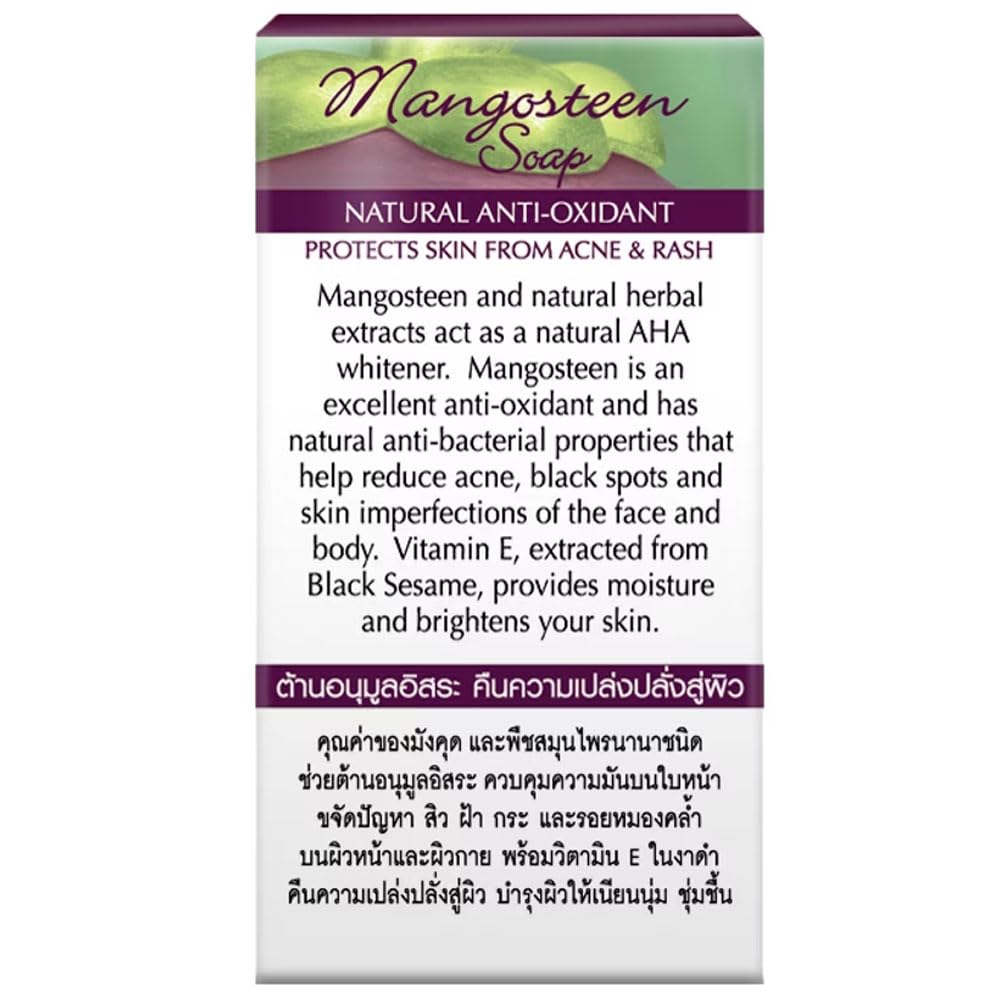 Maithong Mangosteen Soap 100 Gram. Beauty & Personal Care Maithong