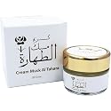 Musk Al Tahara Moisturizers Cream Oil By Hamil Al Musk Saudi Perfume Women Fragrances ???? ??? ??????? ???? ???? (Pack of 1 / 20g / 0.70 oz)