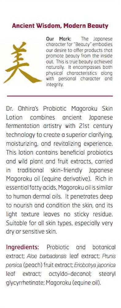 Dr. Ohhira's Probiotic Magoroku Skin Care Treatment ProFormula - 1 - Tube