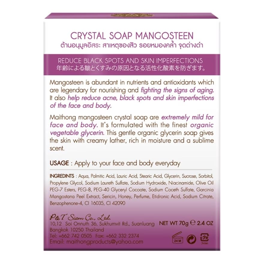 Maithong Crystal Soap (Mangosteen) 70 Gram. Beauty & Personal Care Maithong
