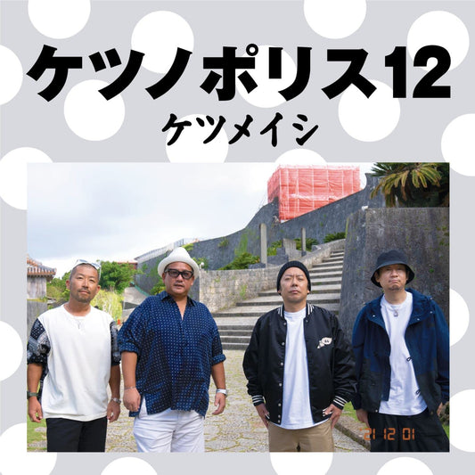 ??????12(CD+Blu-ray) Beauty and Personal Care avex trax