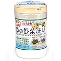 Japanese Super Shell Wash Powder For Fruits And Vegetables, Removing Harmful Residues Of Fruits And Vegetables, 90g