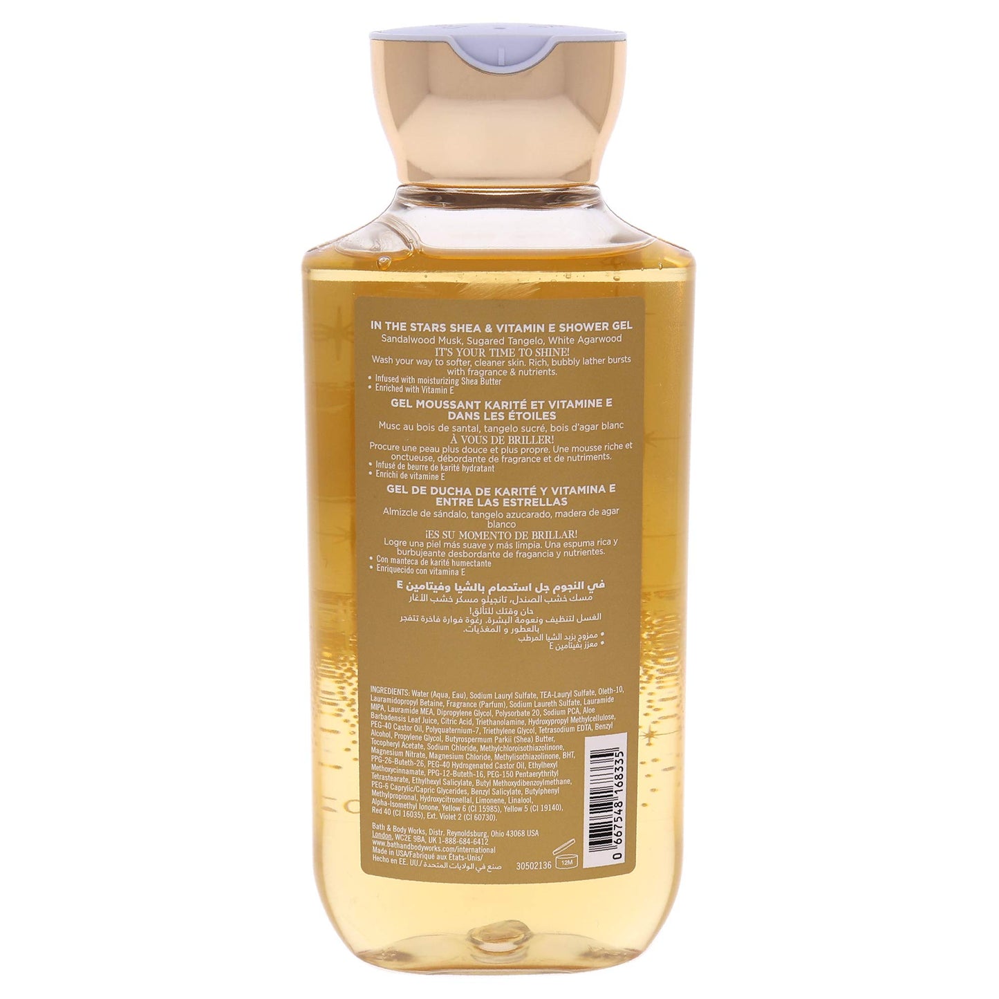 Bath & Body Works In The Stars Unisex Shower Gel 10 oz I0109248