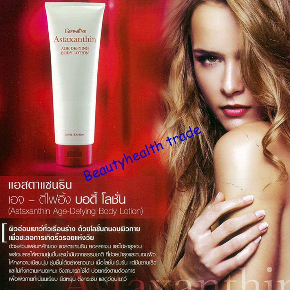 Giffarine Astaxanthin Age-Defying Body Lotion .(Beautyhealth trade)