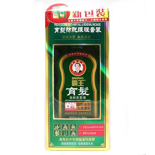 Bawang Anti-hair Fall (200ml) & Hair Renewal Liquid Package (55ml)
