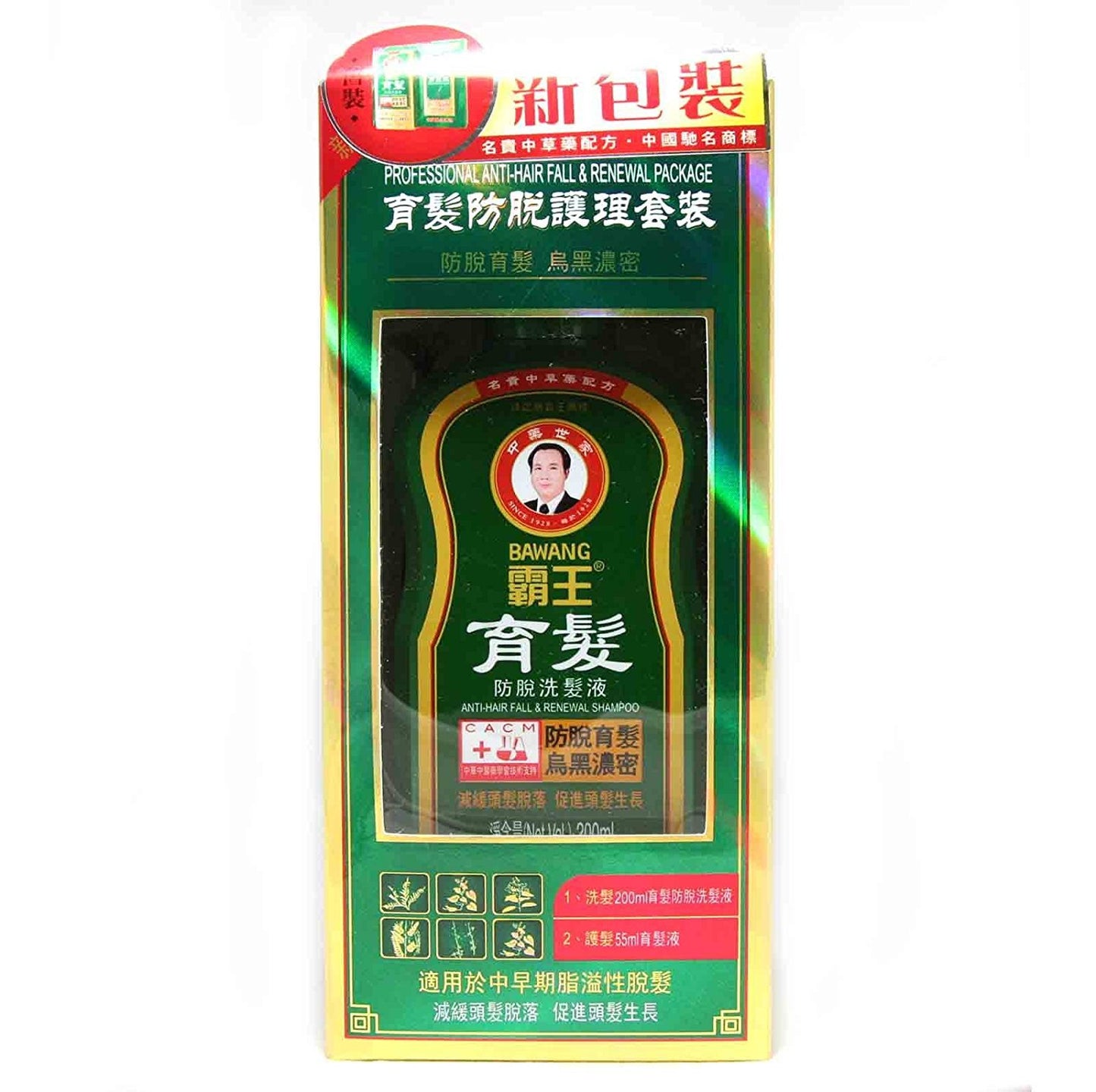 Bawang Anti-hair Fall (200ml) & Hair Renewal Liquid Package (55ml)