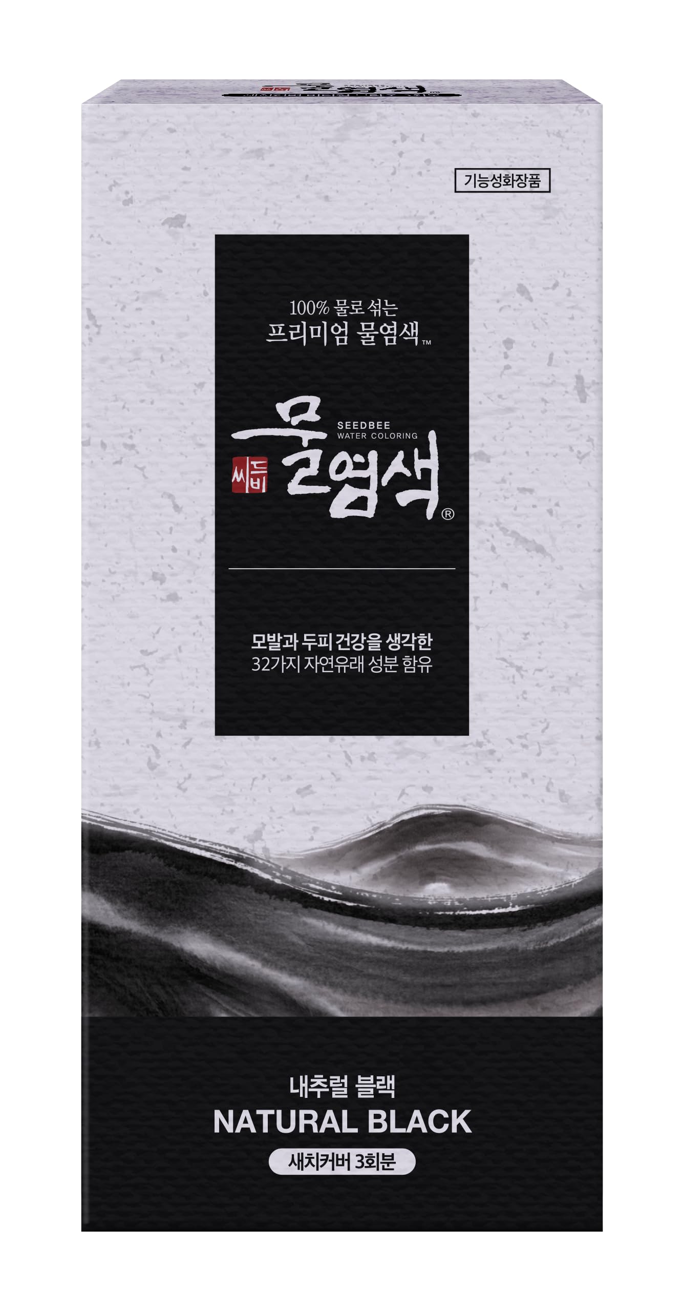 Seedbee (SEEDBEE) Water Coloring, Hair DyePowder Mix Only with Water ( No Hydrogen Peroxide or Developer), 32 Herbal Ingredients for Healthy