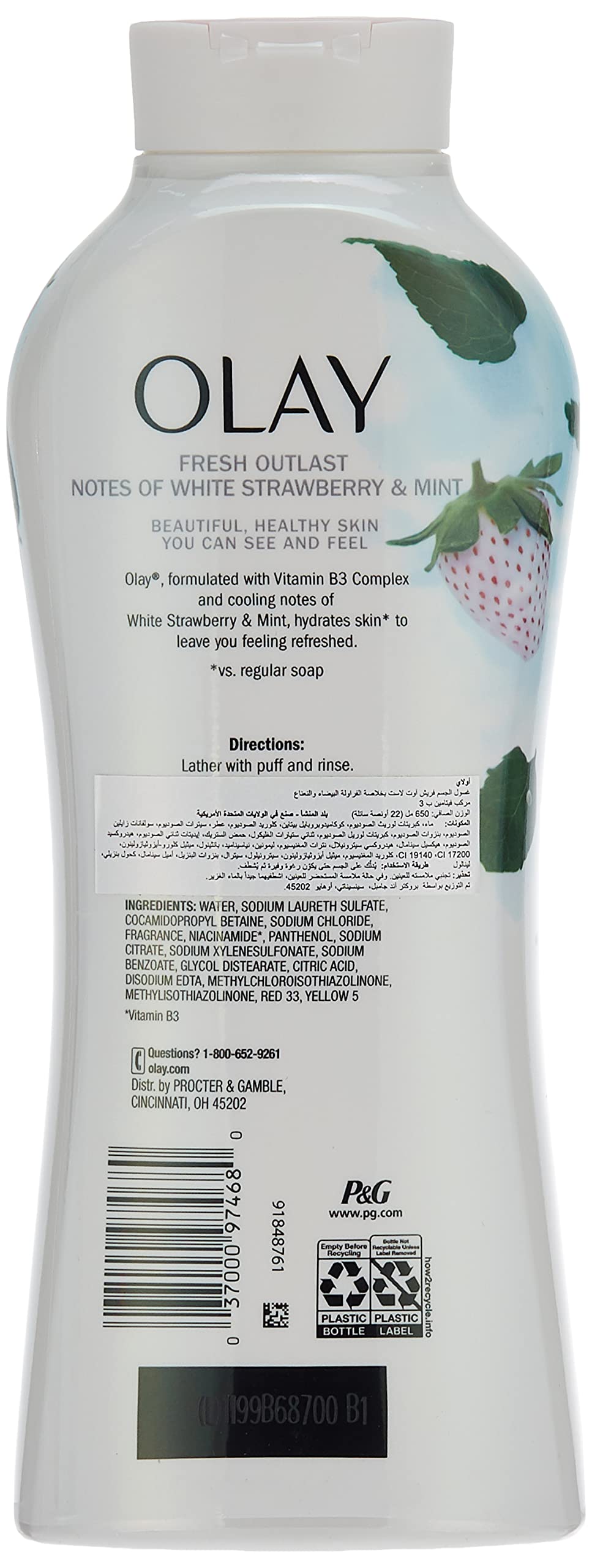 Olay Body Wash Fresh Cooling Strawberry & Mint 22 Ounce (650ml) (2 Pack)