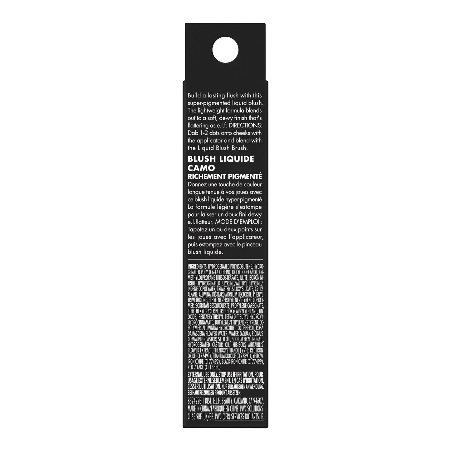 e.l.f. Studio Minty Lip Gloss 82422 Nashville