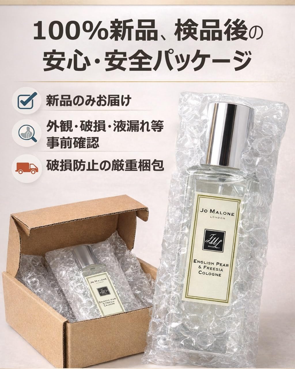 Jo Malone London Wood Sage & Sea Salt EDC 30ml [033720] [parallel import goods]