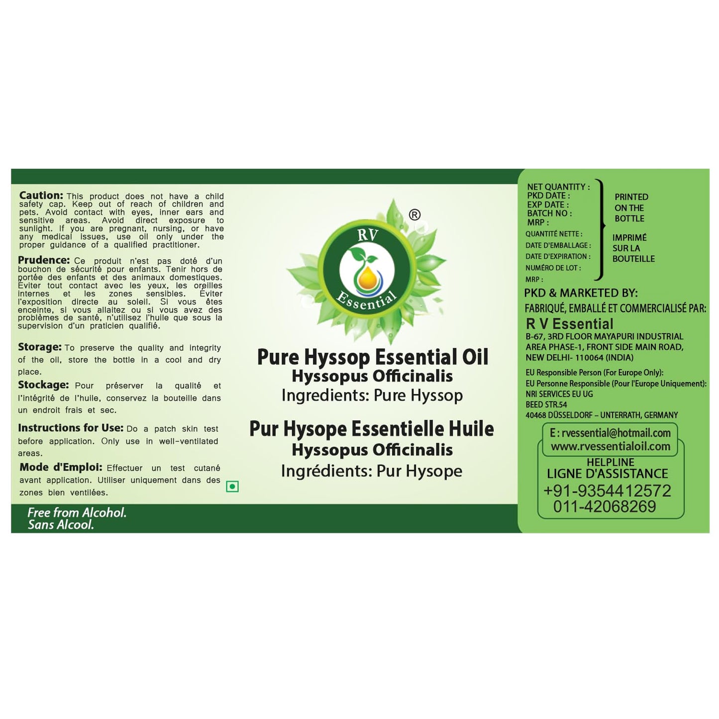 R V Essential Pure Hyssop Essential Oil 5ml (0.169oz)- Hyssopus Officinalis (100% Pure and Natural Therapeutic Grade) Beauty and Personal Care R V Essential