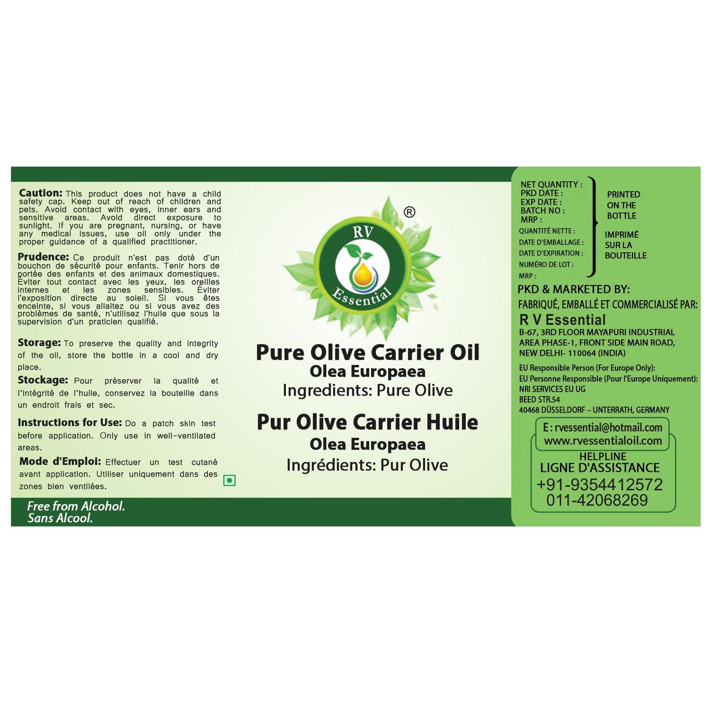 R V Essential Pure Olive Carrier Oil 15ml (0.507oz)- Olea Europaea (100% Pure and Natural Cold Pressed) Beauty and Personal Care R V Essential