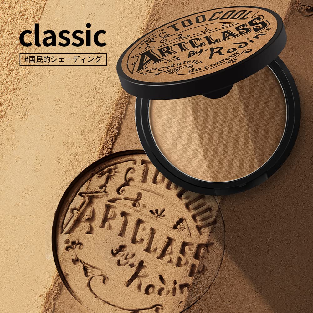 Too Cool For School Artclass By Rodin Shading Contour Powder - #01 Classic