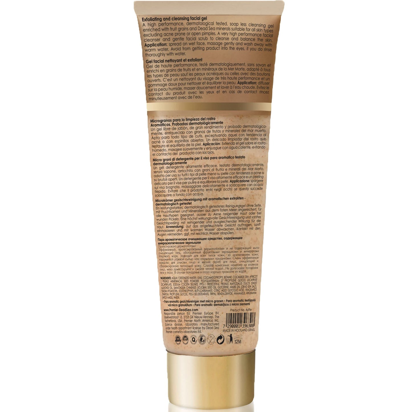 Premier Dead Sea Exfoliating Facial Gel Cleanser 4.25 oz – Micro-Grain Scrub with Dead Sea Minerals, Non-Drying, Aromatherapy & Skin Purifying