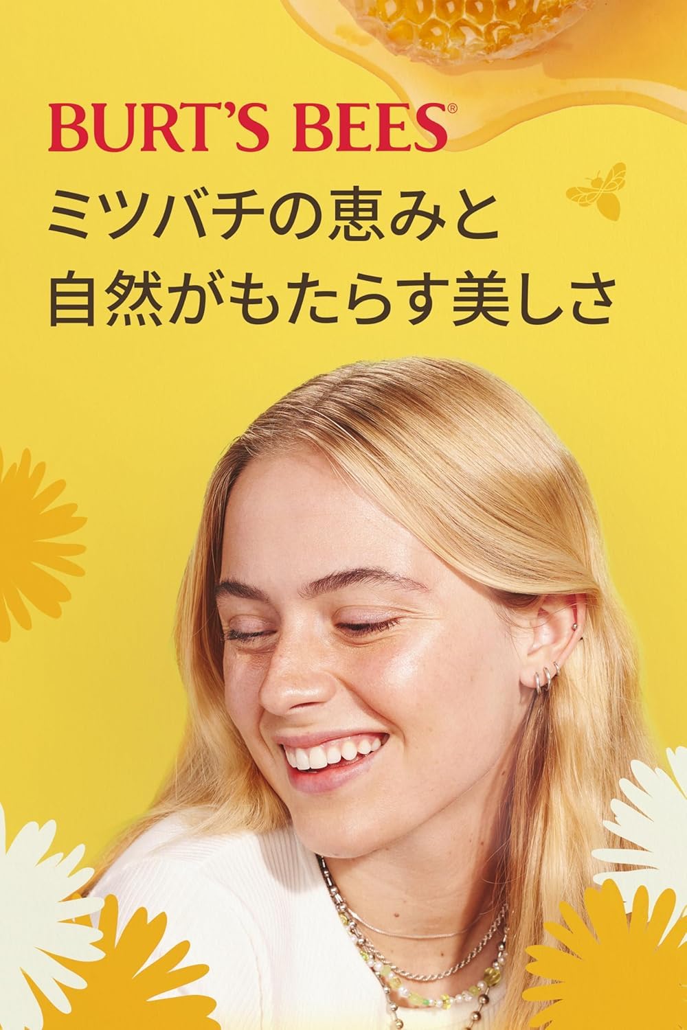 Burt's Bees Ultra Conditioning Moisturizing Lip Balm, Lip Moisturizer Rich in Oils and Butters, Natural Origin Lip Care, 1 Tube, 0.15 oz.