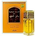 RASASI Khaltat Al Khasa Ma Dhan Al Oudh for Men and Women (Unisex) EDP - Eau De Parfum 50 ML (1.7 oz) | Oriental Perfumery | Long Lasting Perfumes