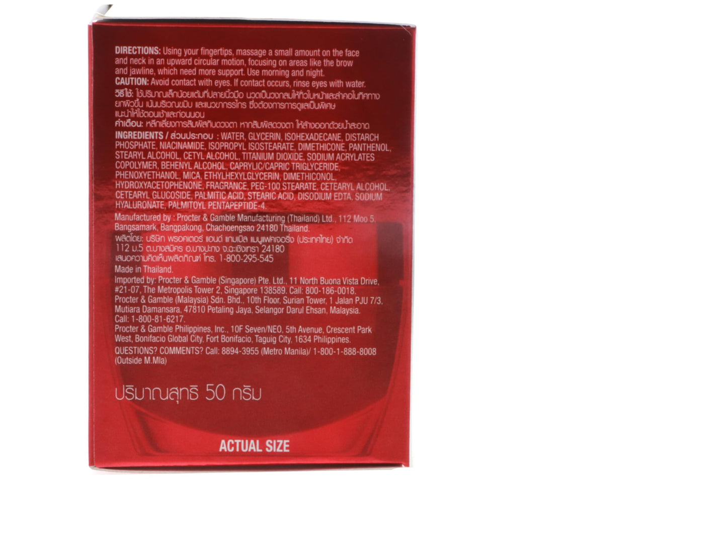 0LAY Regenerist Micro-Sculpting Cream, Moisturizer 1.7 oz (48 g) - MicroSculpting Micro Sculpting