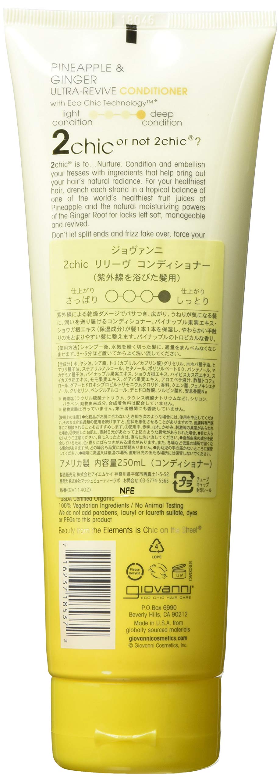 GIOVANNI 2chic Ultra-Revive Conditioner - Moisturizing Conditioner with Pineapple & Ginger, Coconut, Guava, & Aloe Vera Helps Dry Unruly Hair, Paraben