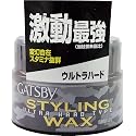 Mandom Gatsby Styling Ultra Hard Type Wax, 2.8oz(80g)