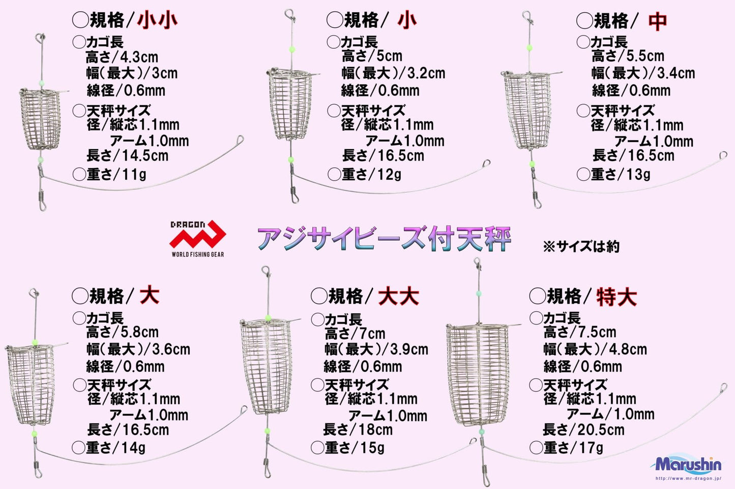 MARUSHINGYOGU Komasekago Hydrangea Balance, Medium Beauty and Personal Care MARUSHINGYOGU(??????)