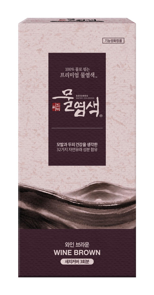 Hair Dye Powder Mix with only Water, (No Hydrogen Peroxide or Developer), 32 Herbal Ingredients for Healthy and Shinny Hair (Wine Brown) Beauty & Personal Care Seedbee