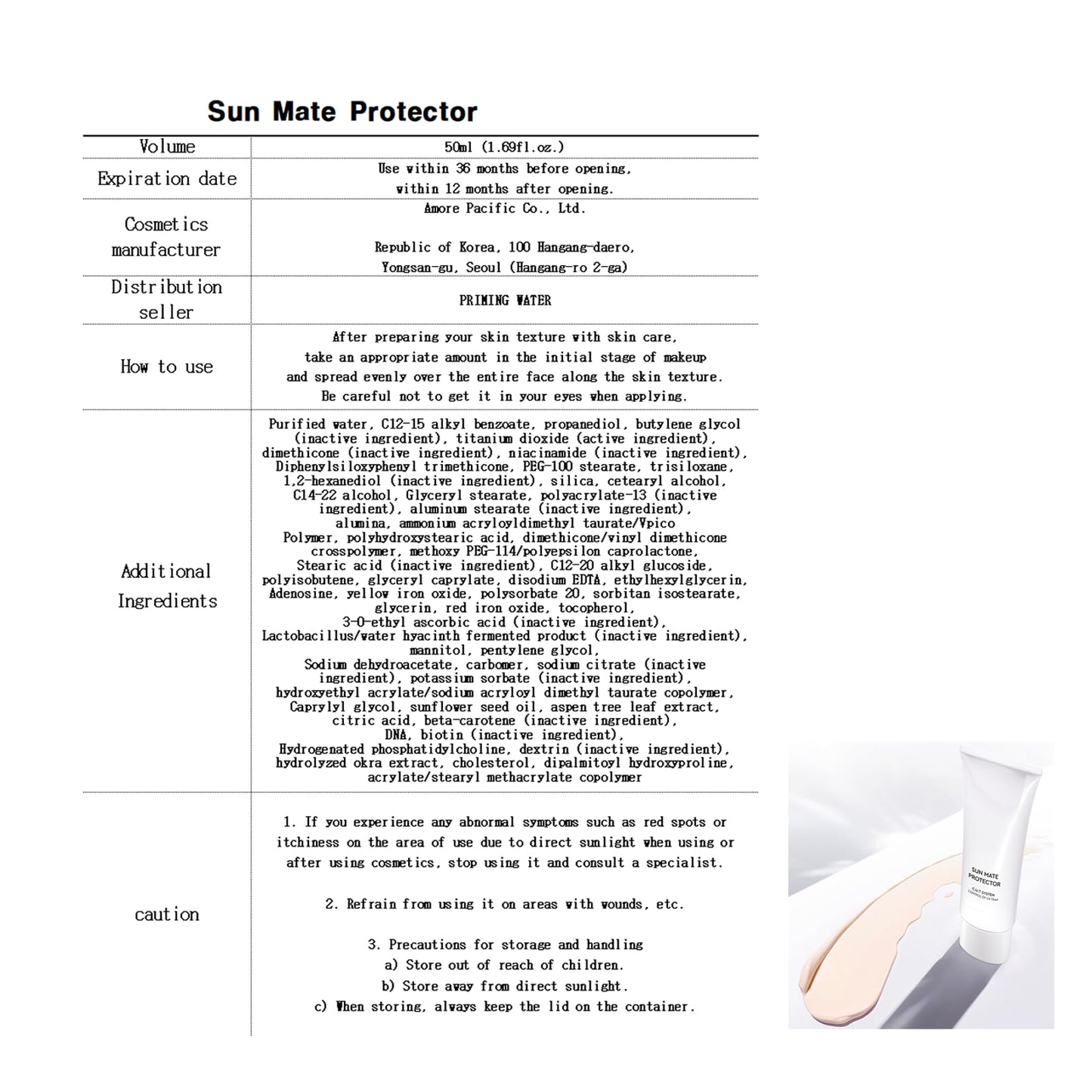 Lightness, Non-Greasy Formula, Outdoor-friendly moisturizer, For ?? MATE PROTECTOR (50ml)