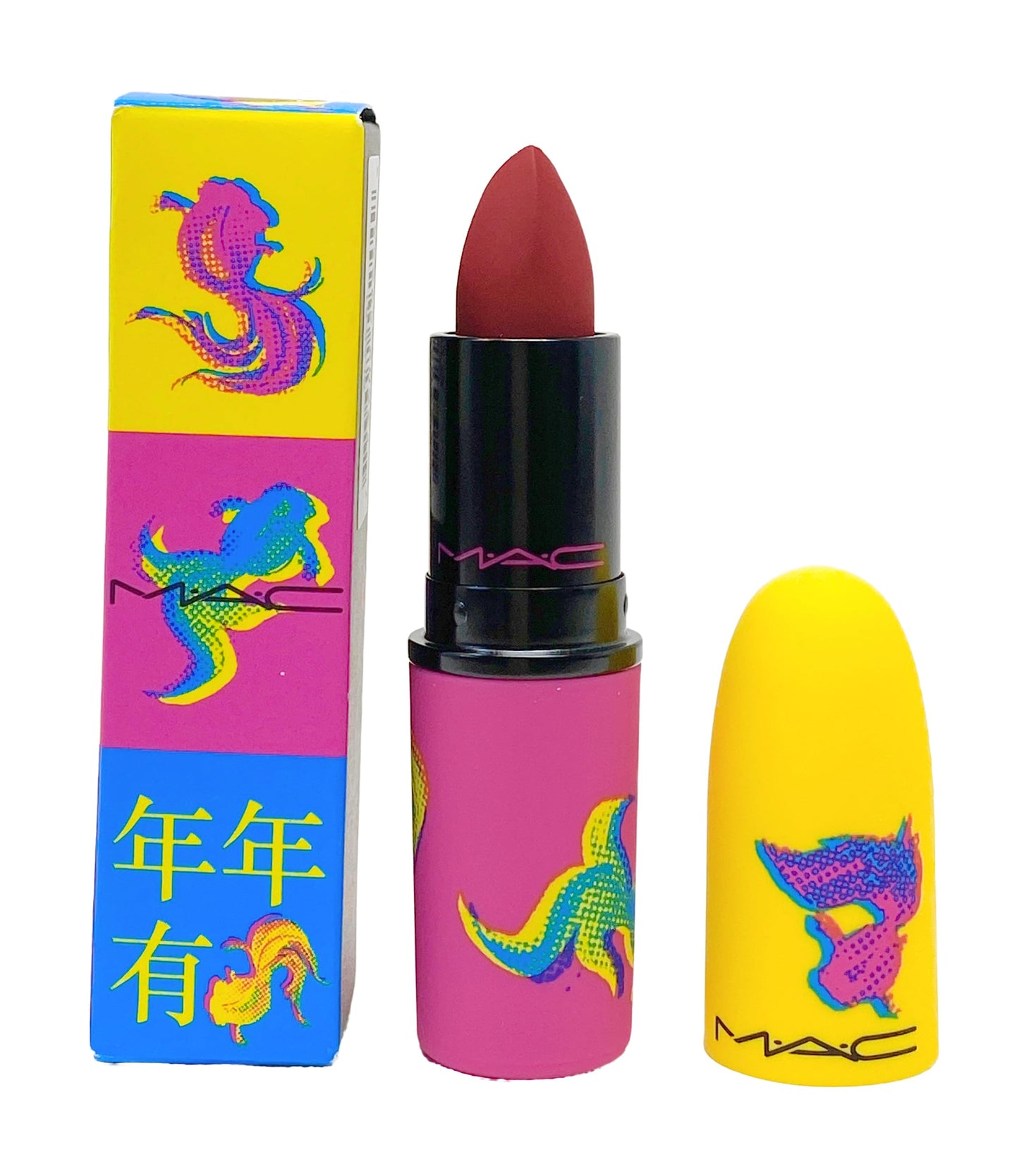 MAC Moon Masterpiece Powder Kiss Lipstick - Healthy, Wealthy and Thriving (.10 Oz / 3g)