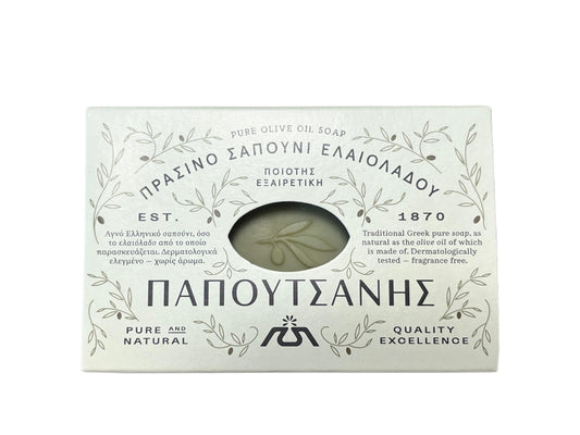 Olive Oil Soap Papoutsanis (8pcsx125g) Beauty & Personal Care Papoutsanis