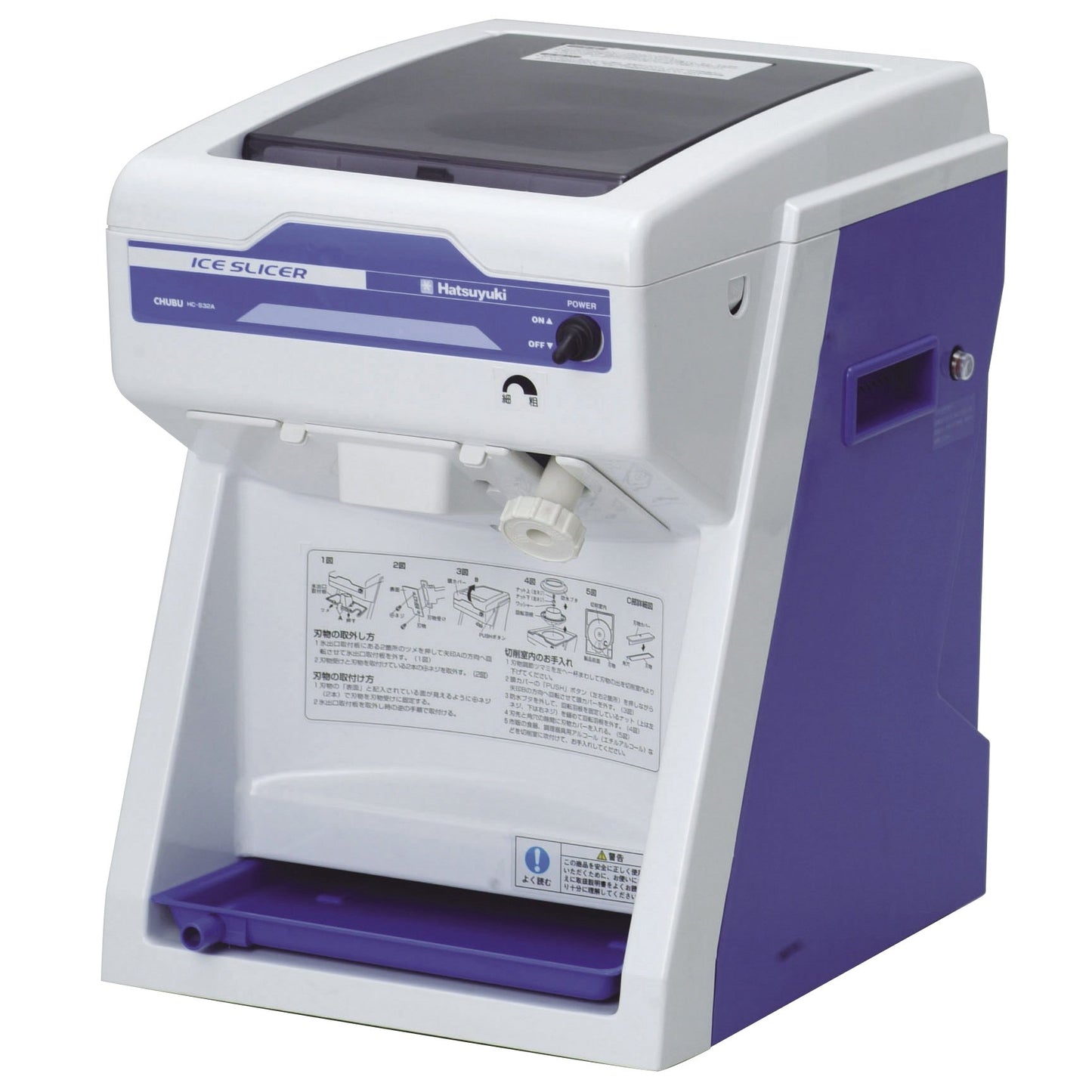 Hatsuyuki Ice Shaver (HC-S32A) Japan Model (100v) Beauty and Personal Care Chubu Corporation