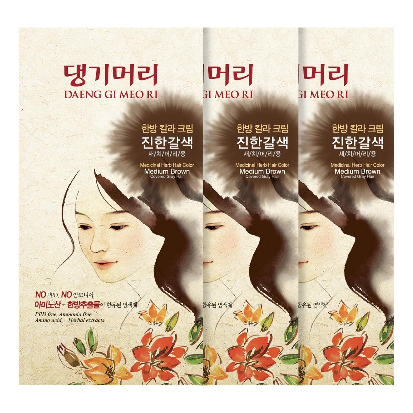 Daeng Gi Meo Ri - Korean Herbal Hair Dye Color Cream [Medium Brown] (3 PACK) - PPD-Free Gray Coverage, Hair Protection, High-Keratin Formula, 5 Oz