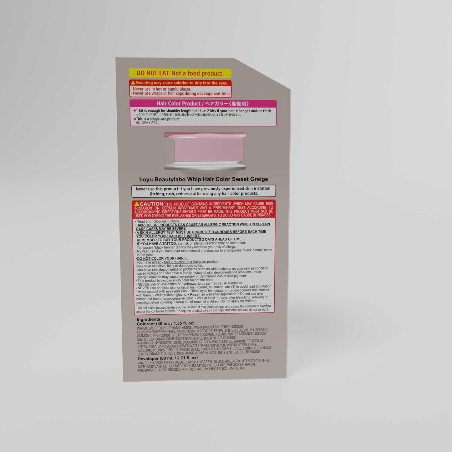 Hoyu Beautylabo Whip Sweet Greige - 2 Pack