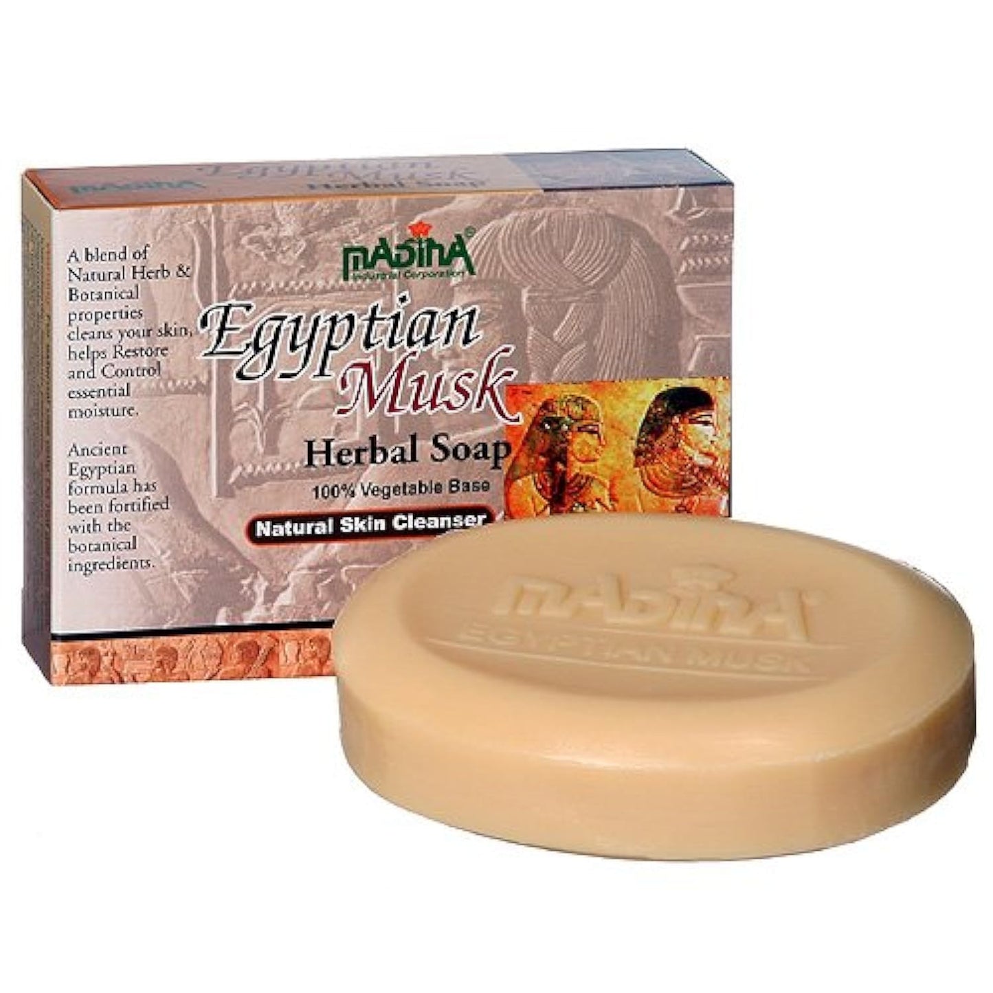 Egyptian Musk Soap (6 pcs) Beauty & Personal Care Madina