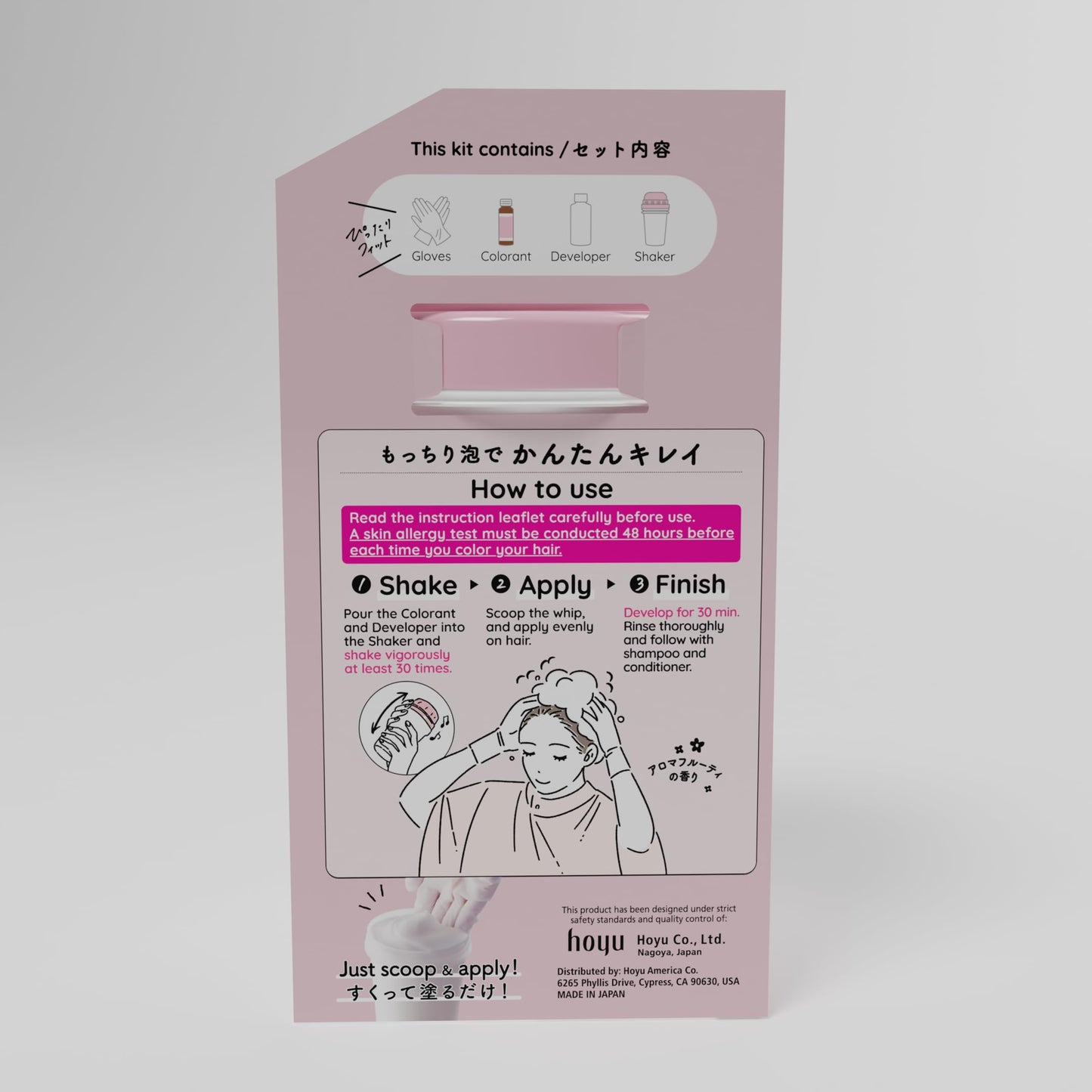 Hoyu Beautylabo Whip Sakura Pink - 2 Pack