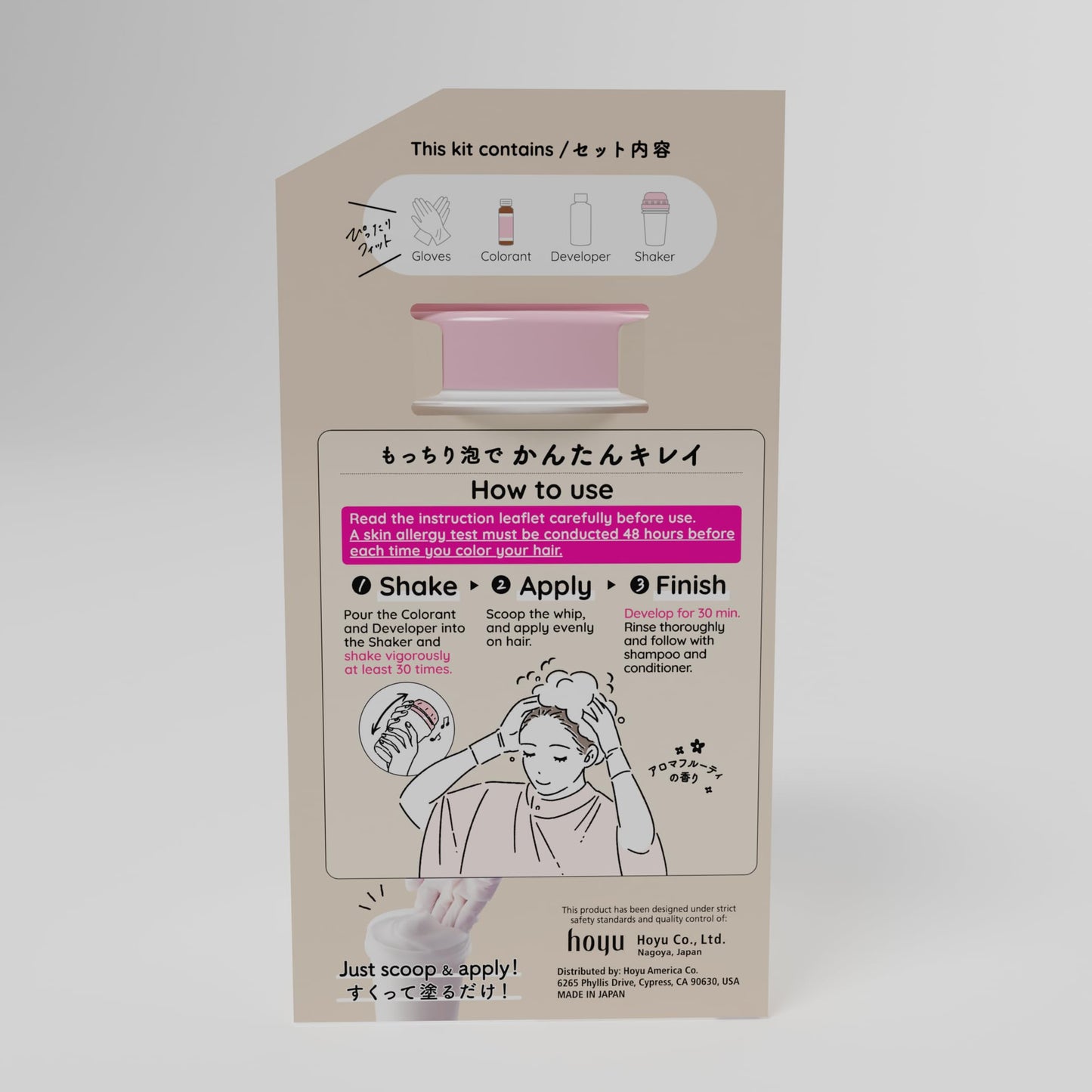 Hoyu Beautylabo Whip Chiffon Beige - 2 Pack