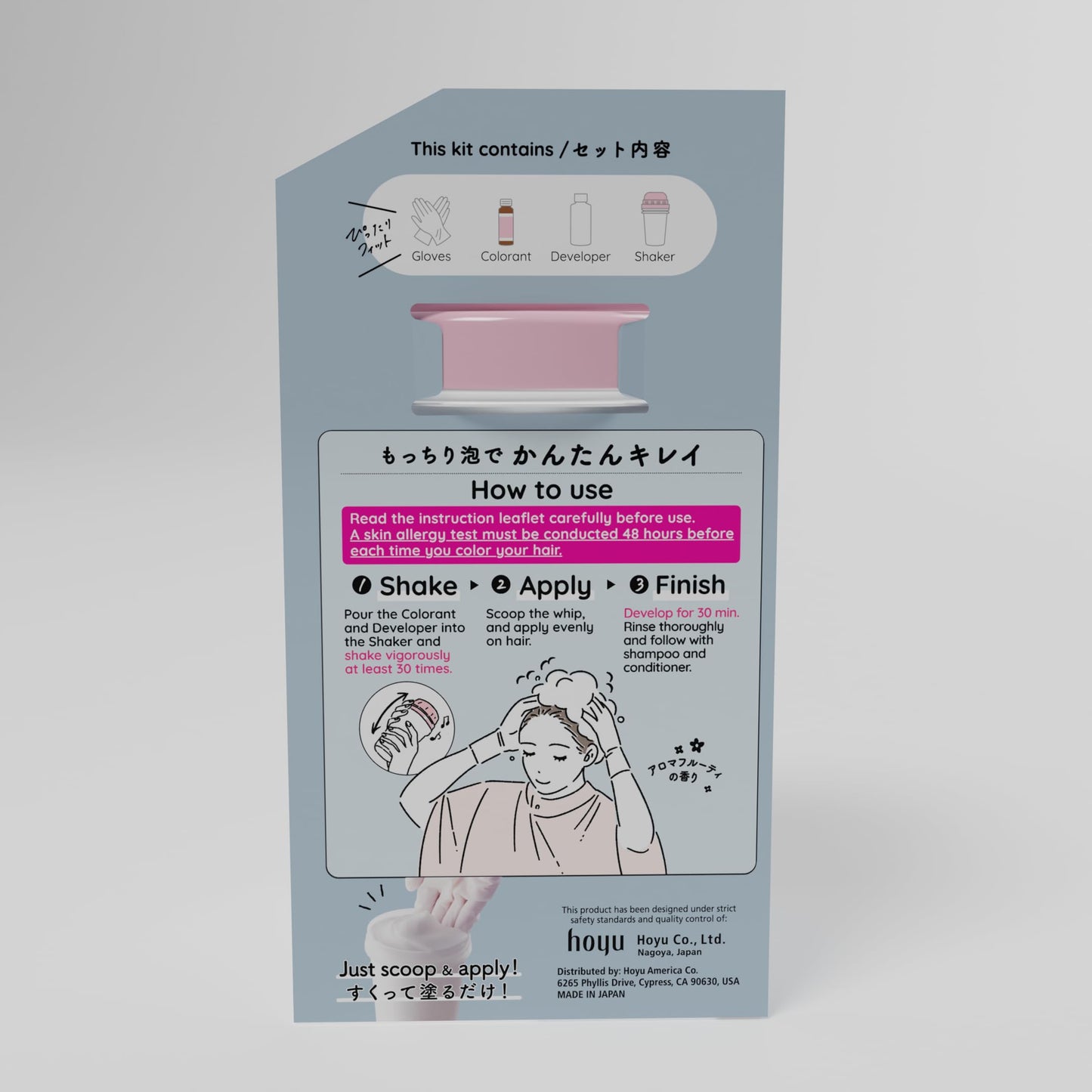 Hoyu Beautylabo Whip Misty Ash - 2 Pack