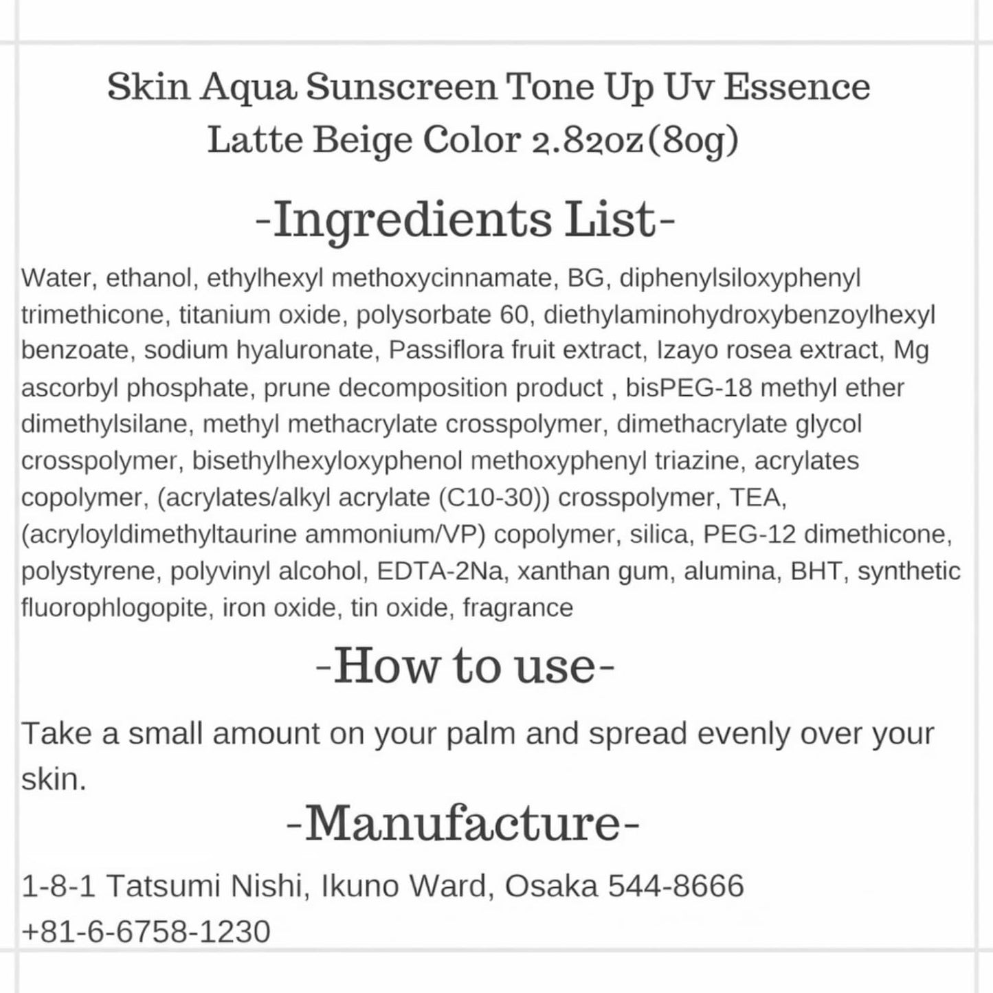 Skin Aqua Sunscreen Tone Up UV Essence 2.82oz(80g) - Latte Beige