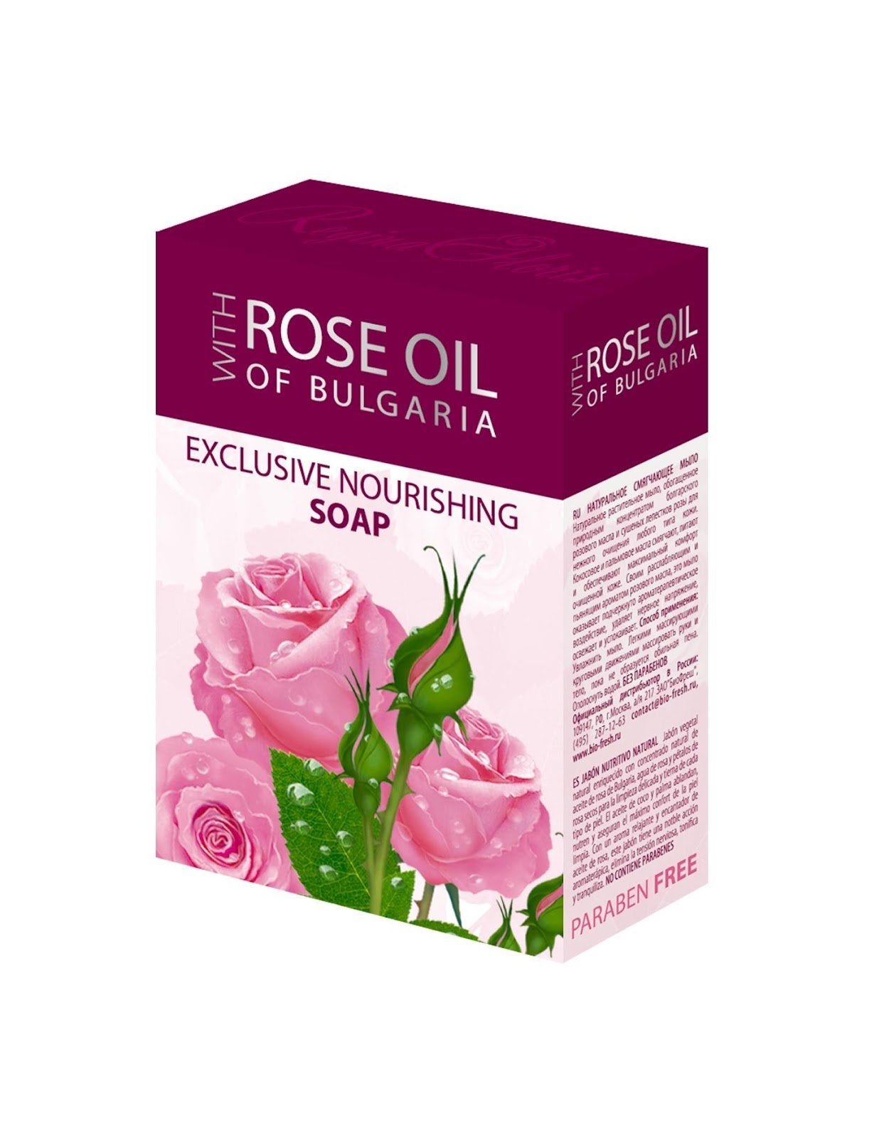Biofresh Regina Roses Exclusive Nourishing Soap with Rose Oil of Bulgaria