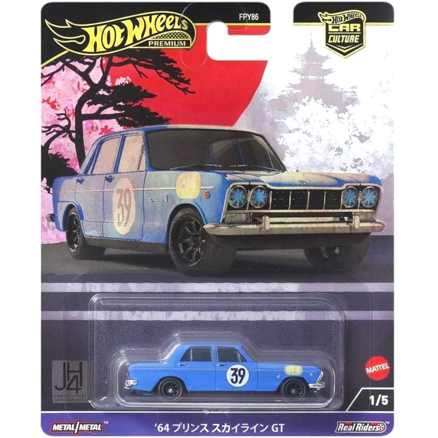 Hot Wheels Premium Japanese Car Bundle, 5 Die-Cast Models, Limited Edition, 1:64 Scale FPY86-961B